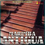 Catedral De Txajul Ewul cover