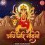 Aigiri Nandini cover