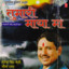 Unknown Title cover