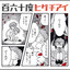 備忘録 cover