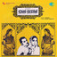 Bahu Begum (Original Motion Picture Soundtrack) cover