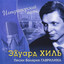 Unknown Title cover