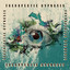 Therapeutic Hypnosis: Essence of Inner Silence cover