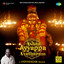 Karuppu Vararu cover