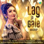 Lag Ja Gale - Mashup cover