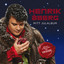 Mitt julalbum cover