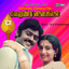 Velundu Vinaiyillai cover
