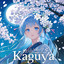 私はKaguya