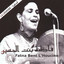 Twachi cover