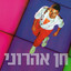 Unknown Title cover