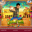 Goreyan Nu Daffa Karo (Original Motion Picture Soundtrack) cover