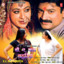 B.A. Paas Bahuriya cover