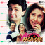Shreemaan Aashique (Original Motion Picture Soundtrack) cover