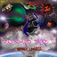 Secondhand Smoke II cover