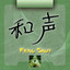 Unknown Title cover