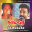 Unknown Title cover