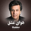 Shawom Sadqa Labe Khandane To cover
