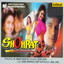 Shohrat (Original Motion Picture Soundtrack) cover