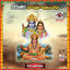 Chirutala Ramayanam, Vol. 2