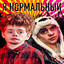 Unknown Title cover