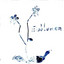 Eisblumen cover