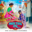 Unknown Title cover