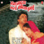 Ganga Maiya Bharde Godiya Hamaar cover