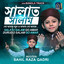 Salatu Salam Go Amar Durud O Salam Go Amar cover