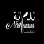 ندمانة cover