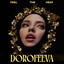 DOROFEEVA - FEEL THE HEAT