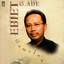 Gamelan cover