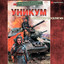 Unknown Title cover