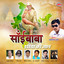 Saibaba India Ki Jaan cover