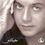 mostafa nabiel - ليه بتعاندي leh betaandi
