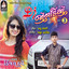 Bend Vage Vaja Vage cover