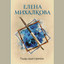 Unknown Title cover
