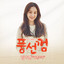 For Me cover