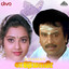Ejjaman (Original Motion Picture Soundtrack) cover
