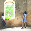 ואז בא לנו cover