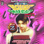 On House Music Mix Vol. 2 (25Th Anniversary Edition) cover