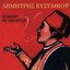 Kapnouloudes cover