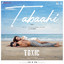 Vishal Mishra - Tabaahi