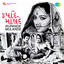 Rupande Mulande (Original Motion Picture Soundtrack) cover