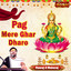 Pag Mere Ghar Dharo cover
