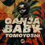 Ganja Baby artwork