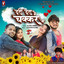 Turi Tura Ke Chakkar Ma cover
