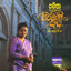 Malbara Himidiriye cover