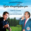 Unknown Title cover