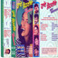Hai Sohniye cover