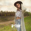 האהבה שלנו cover